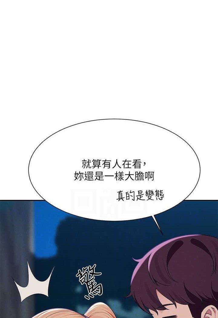 [Manhwa] Who said there is no pretty girl in the group Campus, big tits, female students#[118P]-71