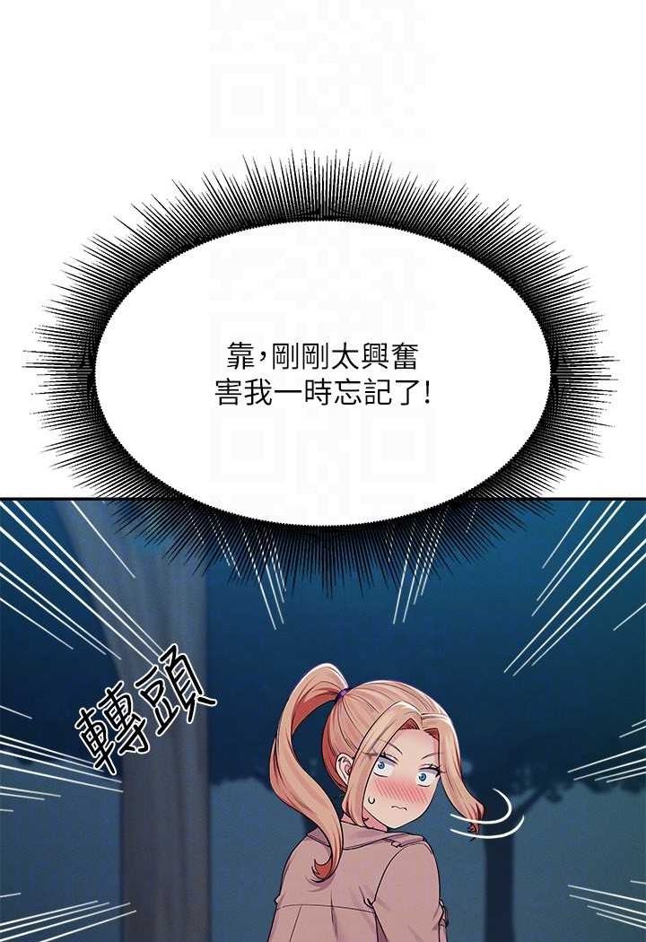 [Manhwa] Who said there is no pretty girl in the group Campus, big tits, female students#[118P]-73
