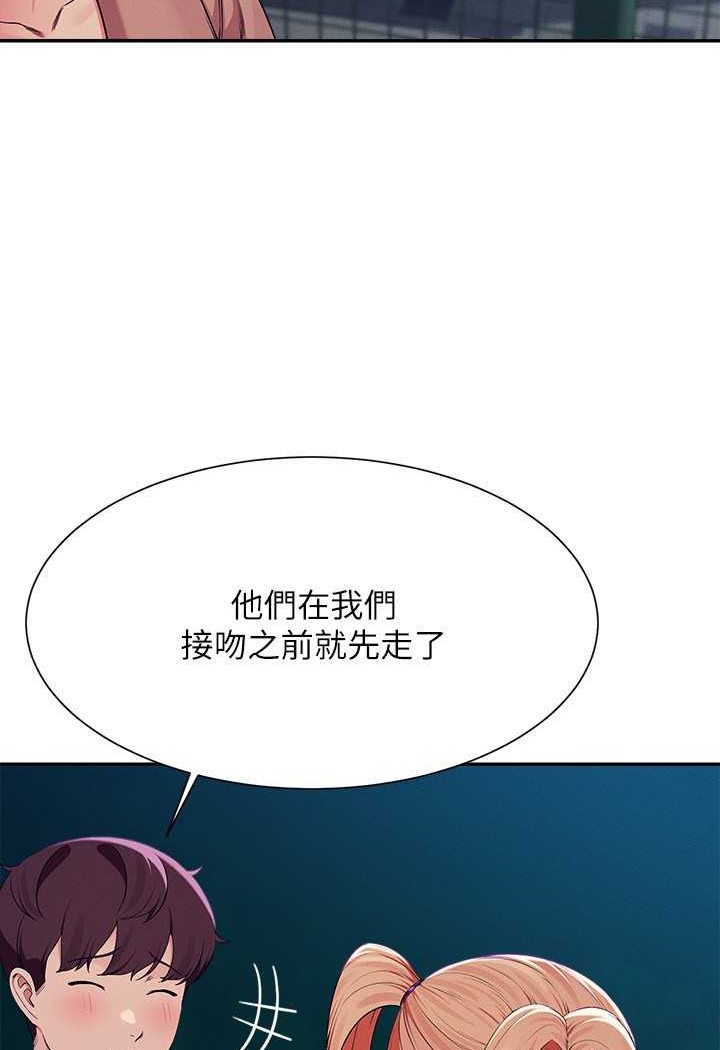 [Manhwa] Who said there is no pretty girl in the group Campus, big tits, female students#[118P]-76