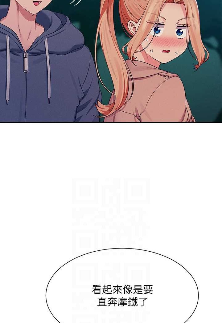 [Manhwa] Who said there is no pretty girl in the group Campus, big tits, female students#[118P]-77