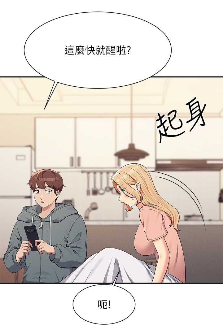 [Manhwa] Who said there is no pretty girl in the group Campus, big tits, female students#[118P]-84