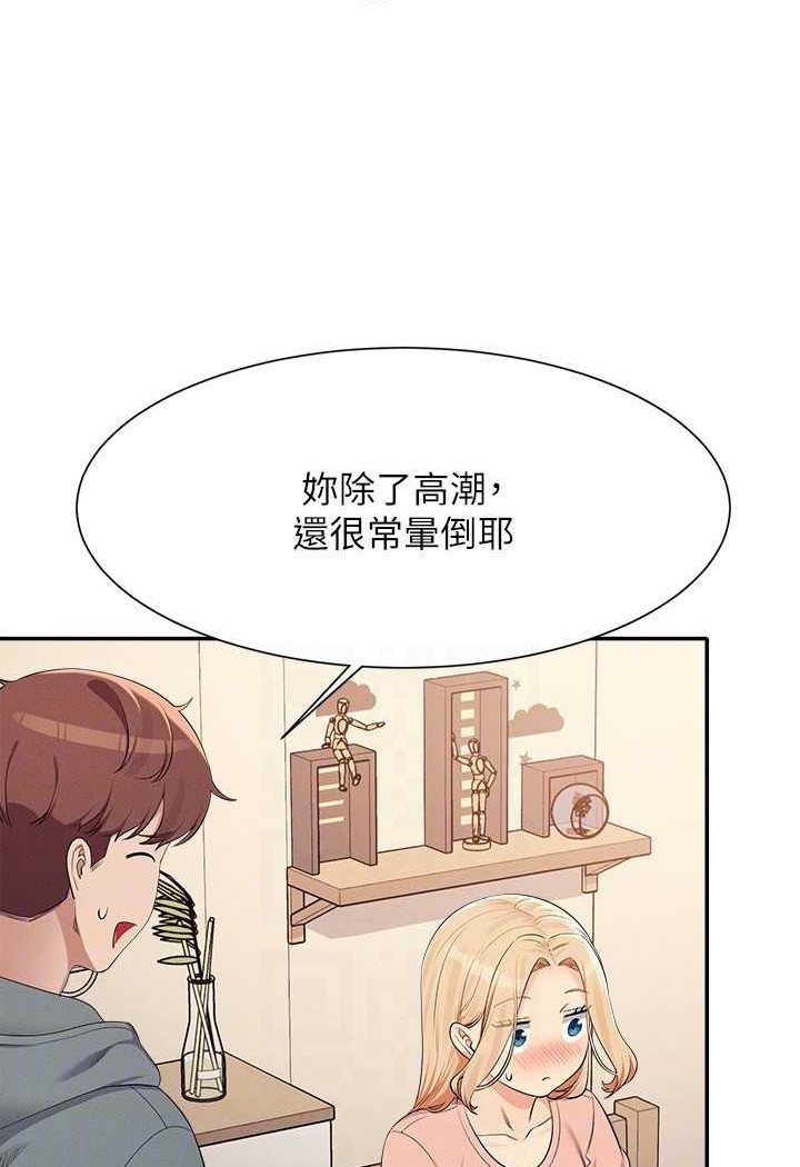 [Manhwa] Who said there is no pretty girl in the group Campus, big tits, female students#[118P]-85