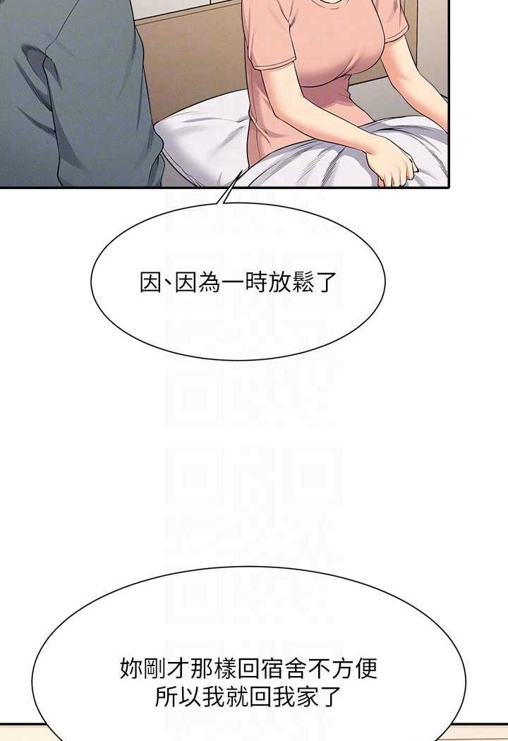 [Manhwa] Who said there is no pretty girl in the group Campus, big tits, female students#[118P]-86