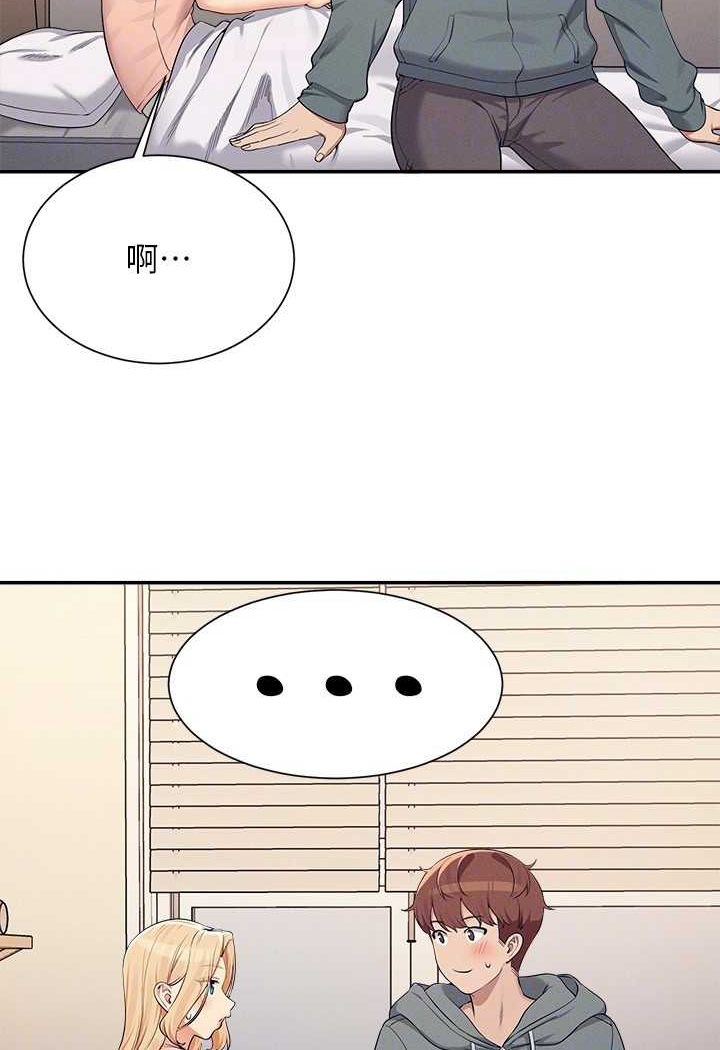 [Manhwa] Who said there is no pretty girl in the group Campus, big tits, female students#[118P]-88