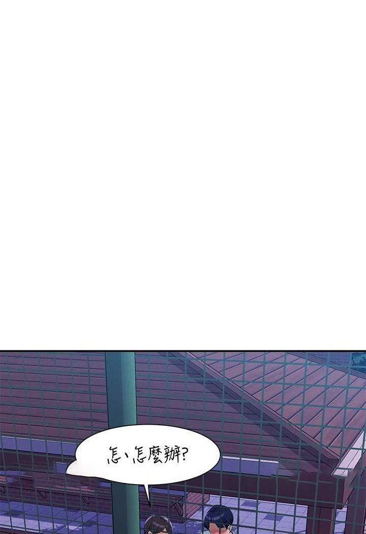 [Manhwa] Who said there is no pretty girl in the group Campus, big tits, female students#[118P]-9