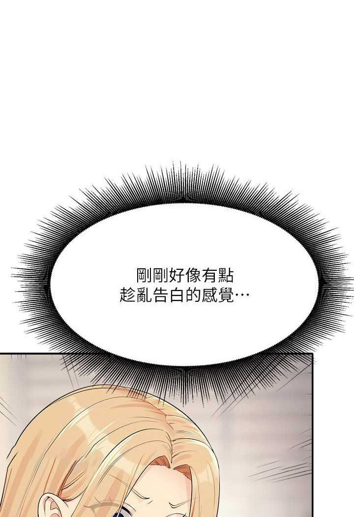 [Manhwa] Who said there is no pretty girl in the group Campus, big tits, female students#[118P]-90