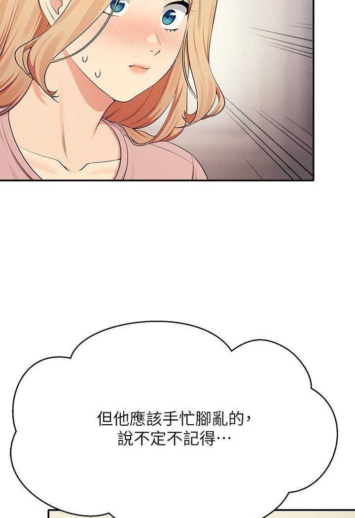 [Manhwa] Who said there is no pretty girl in the group Campus, big tits, female students#[118P]-91
