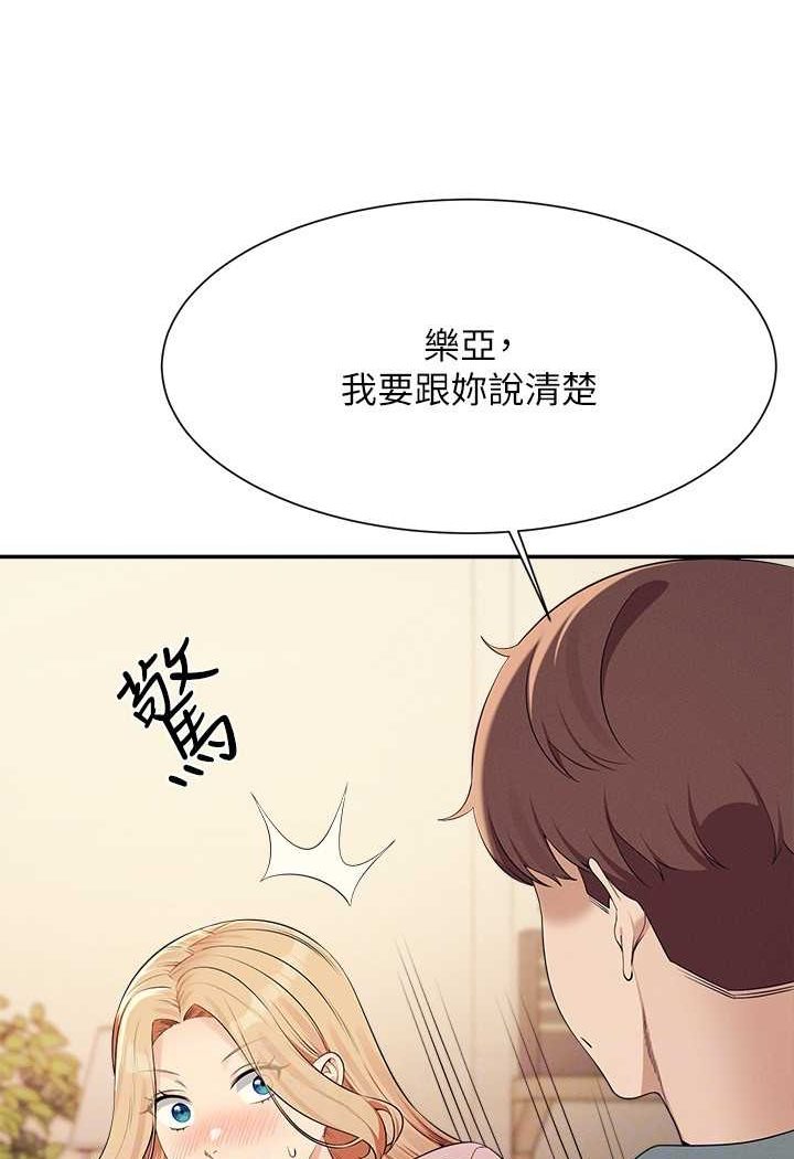 [Manhwa] Who said there is no pretty girl in the group Campus, big tits, female students#[118P]-93