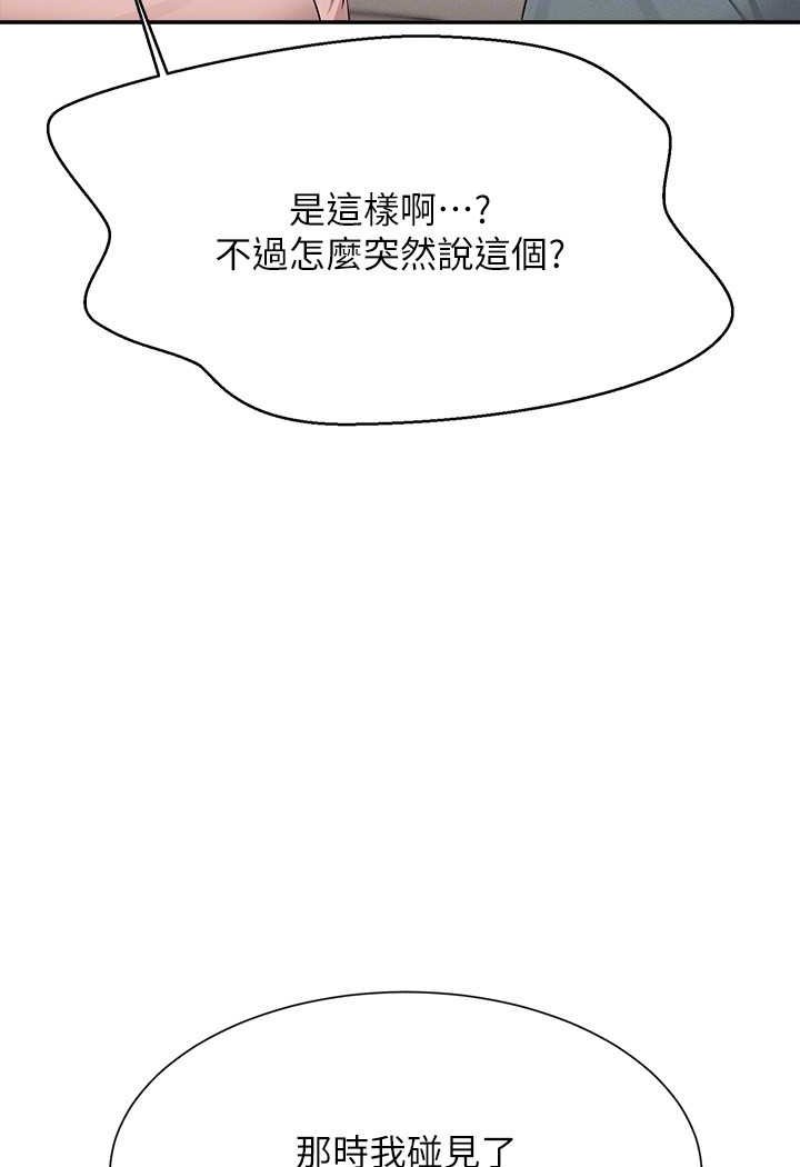 [Manhwa] Who said there is no pretty girl in the group Campus, big tits, female students#[118P]-96
