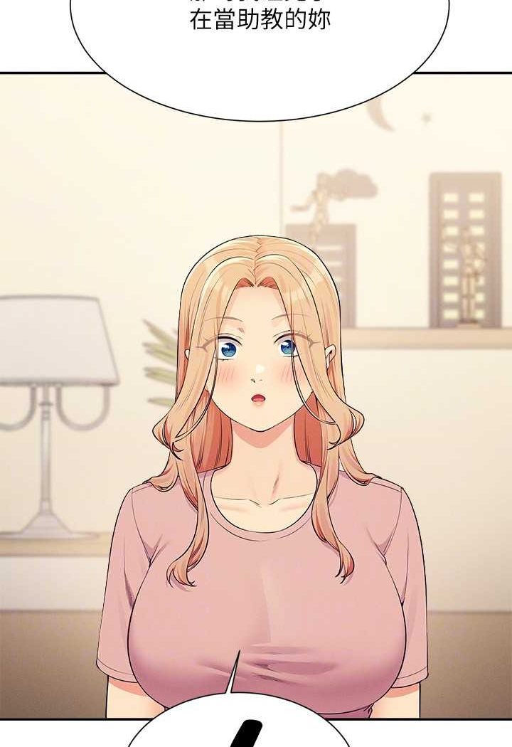 [Manhwa] Who said there is no pretty girl in the group Campus, big tits, female students#[118P]-97