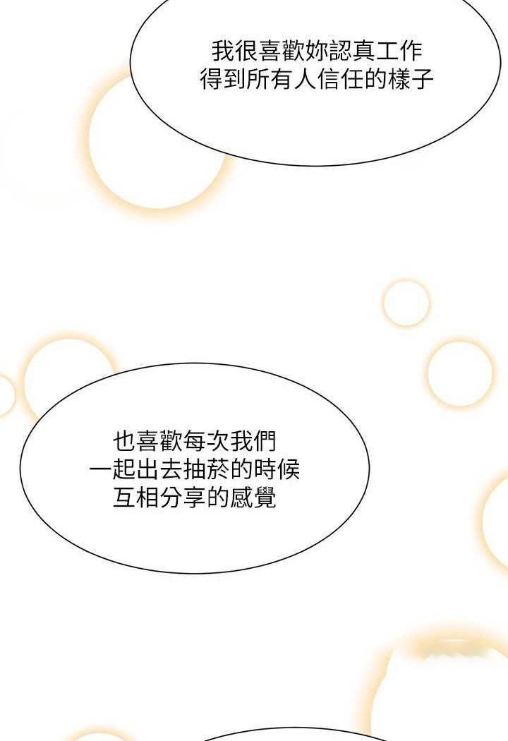 [Manhwa] Who said there is no pretty girl in the group Campus, big tits, female students#[118P]-99