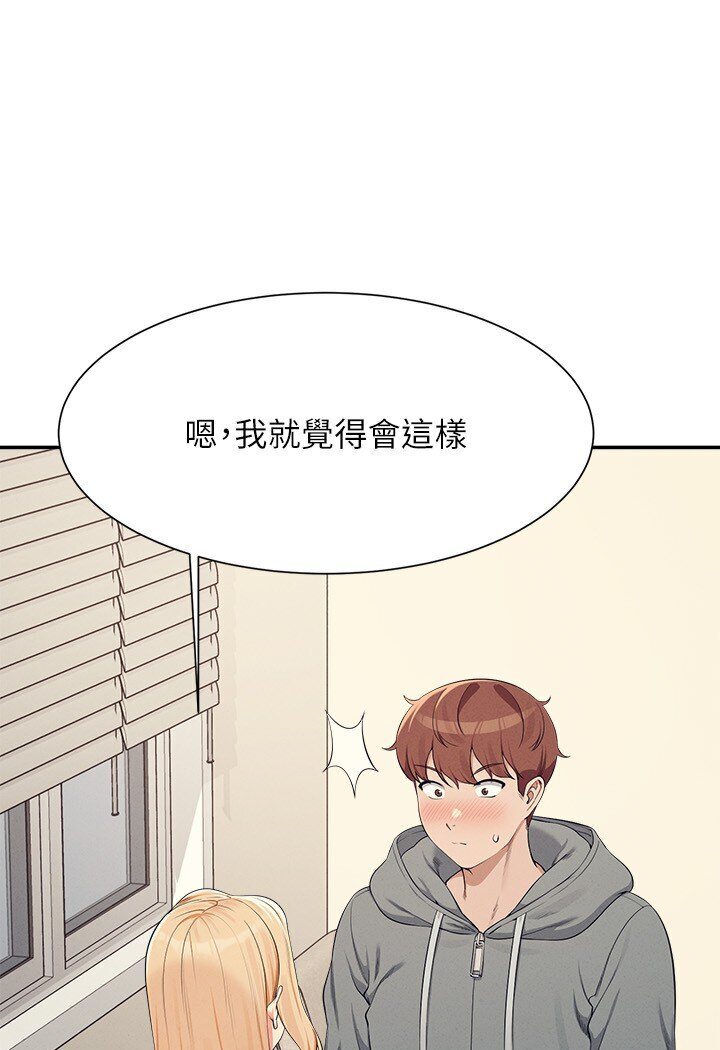 [Manhwa] Who said there is no pretty girl in the group Campus, big tits, female students#[121P]-1