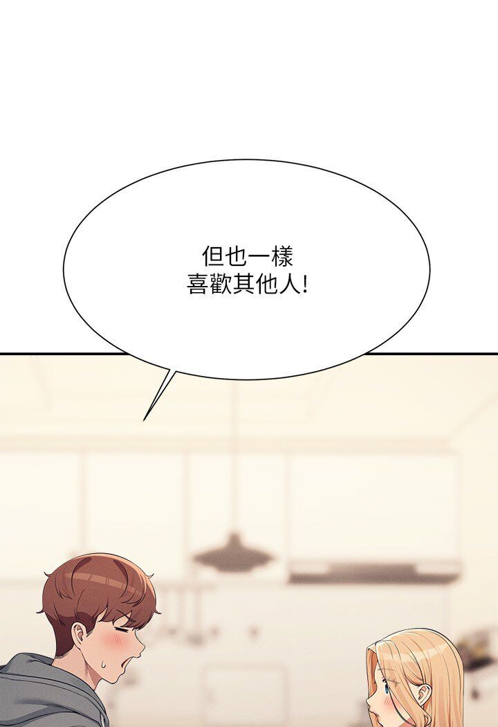 [Manhwa] Who said there is no pretty girl in the group Campus, big tits, female students#[121P]-10