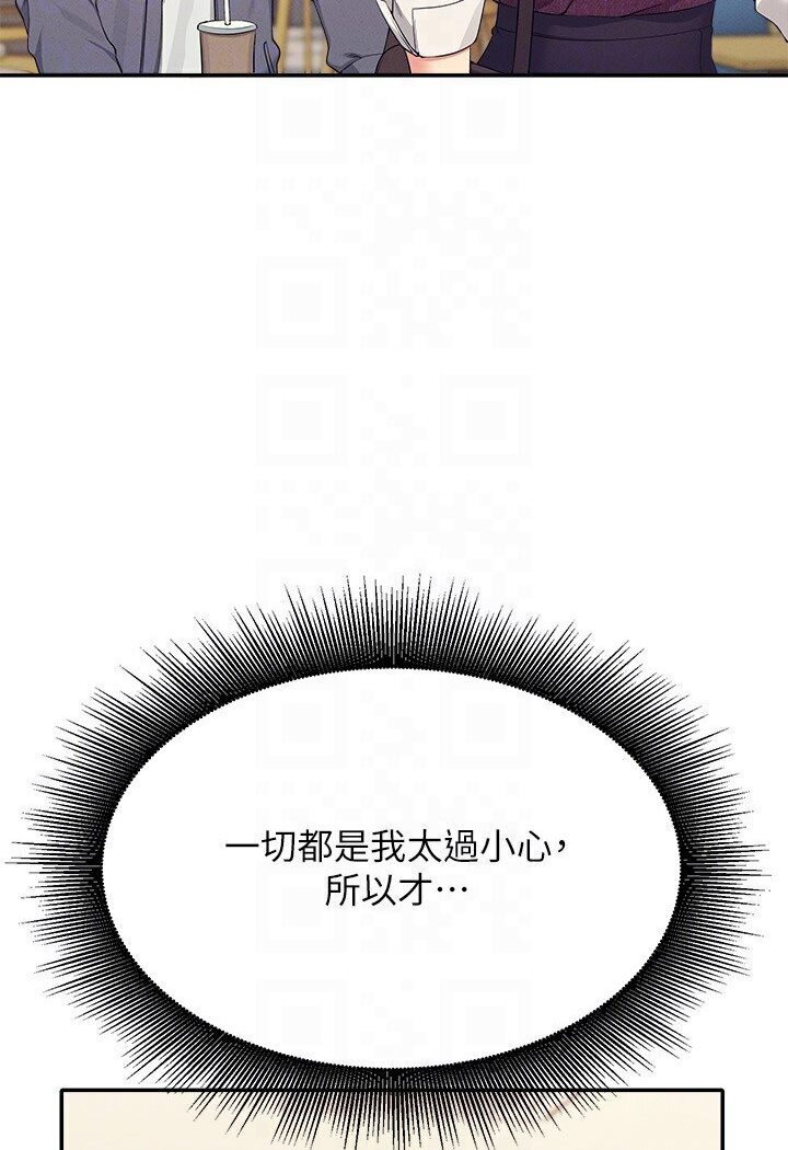 [Manhwa] Who said there is no pretty girl in the group Campus, big tits, female students#[121P]-104