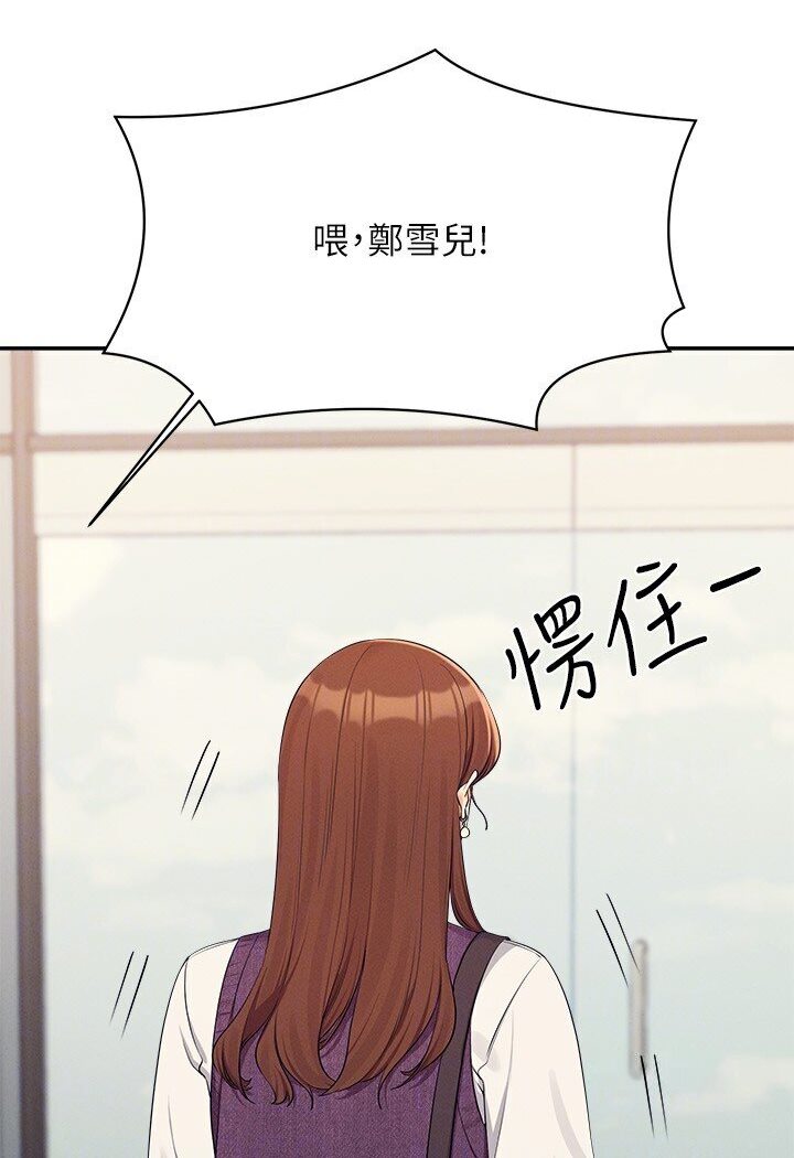 [Manhwa] Who said there is no pretty girl in the group Campus, big tits, female students#[121P]-106