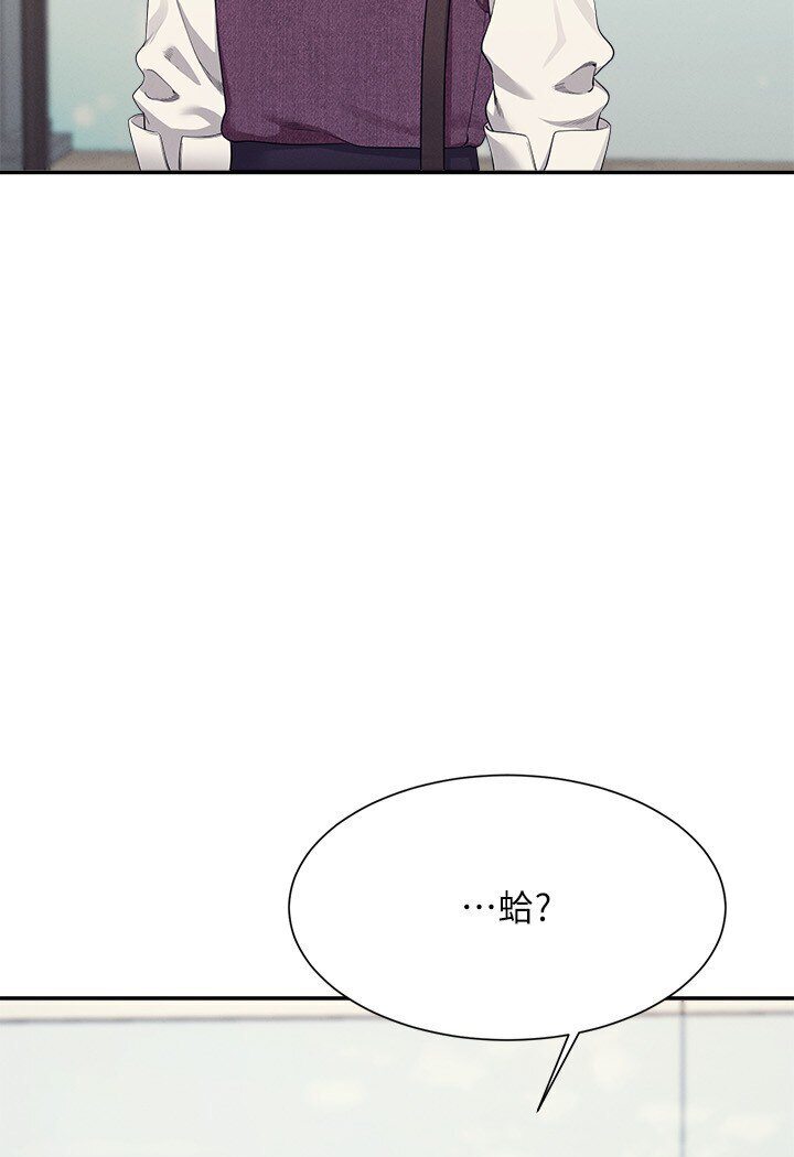 [Manhwa] Who said there is no pretty girl in the group Campus, big tits, female students#[121P]-107