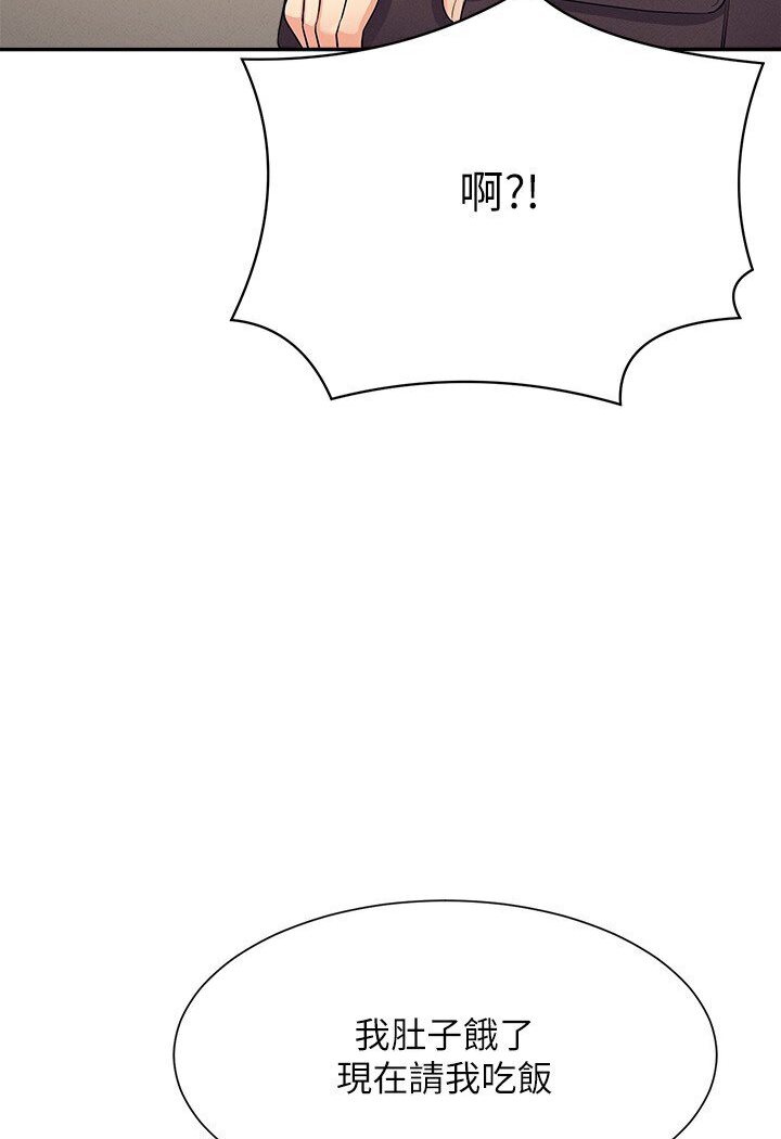 [Manhwa] Who said there is no pretty girl in the group Campus, big tits, female students#[121P]-110