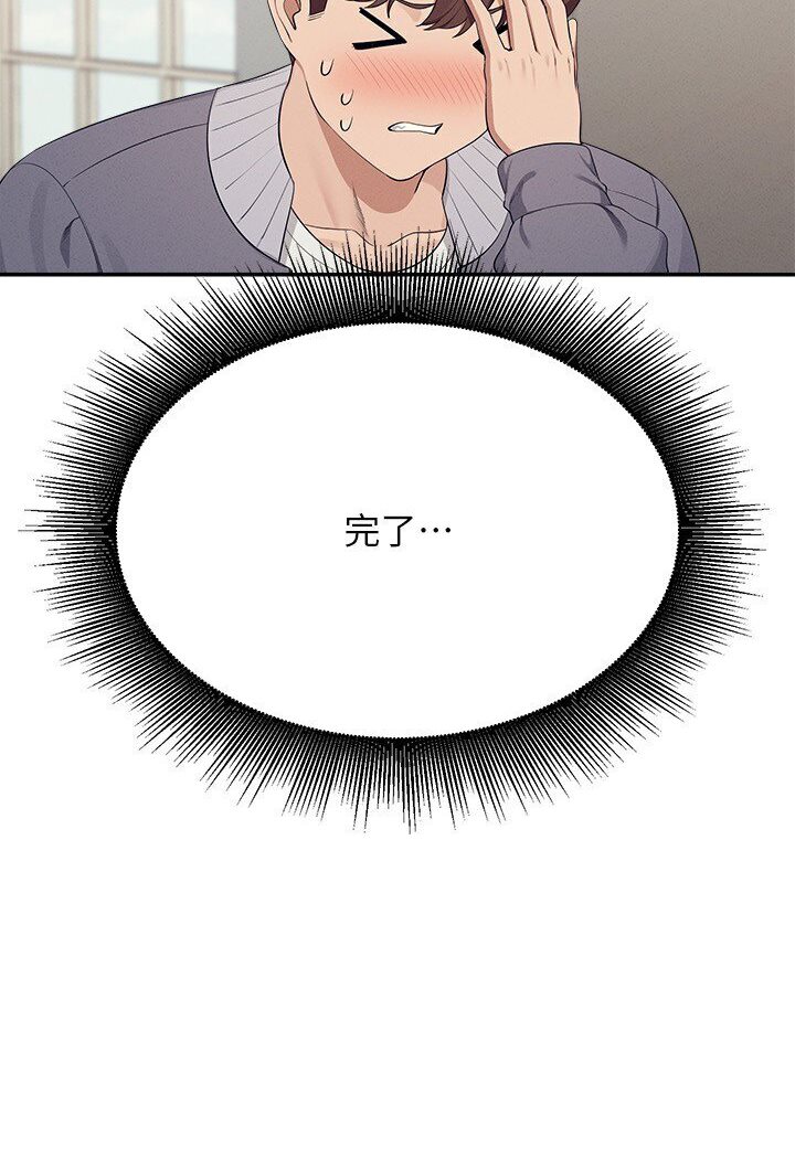 [Manhwa] Who said there is no pretty girl in the group Campus, big tits, female students#[121P]-117