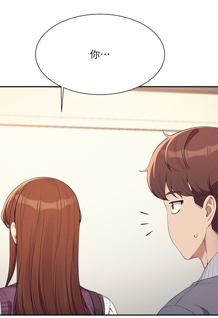 [Manhwa] Who said there is no pretty girl in the group Campus, big tits, female students#[121P]-118