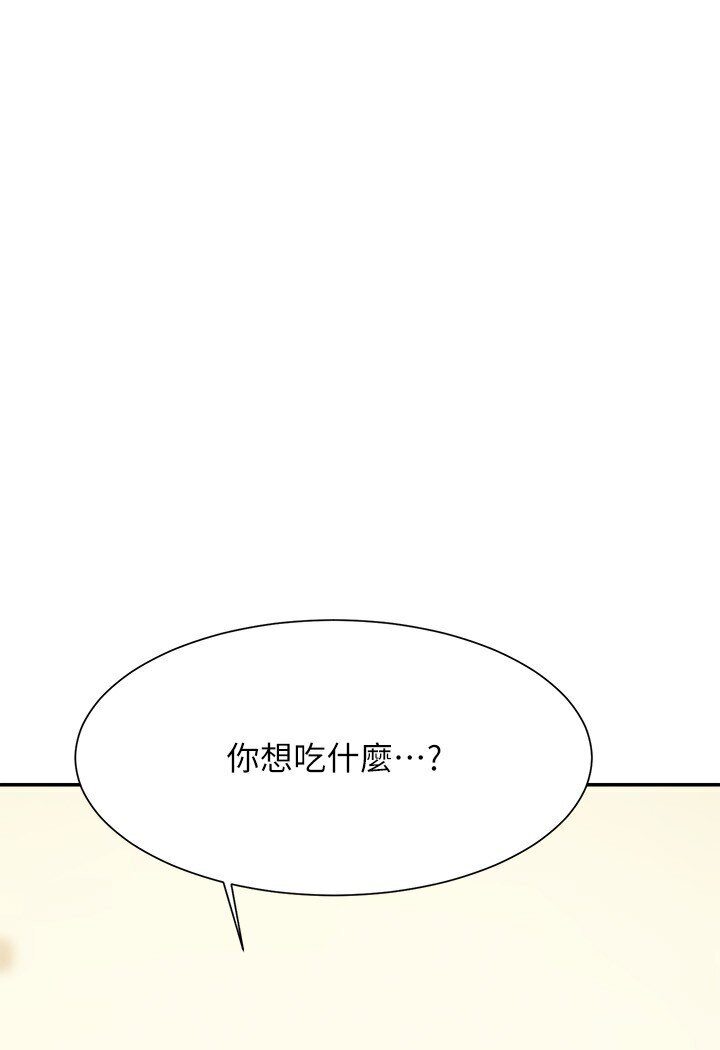 [Manhwa] Who said there is no pretty girl in the group Campus, big tits, female students#[121P]-119