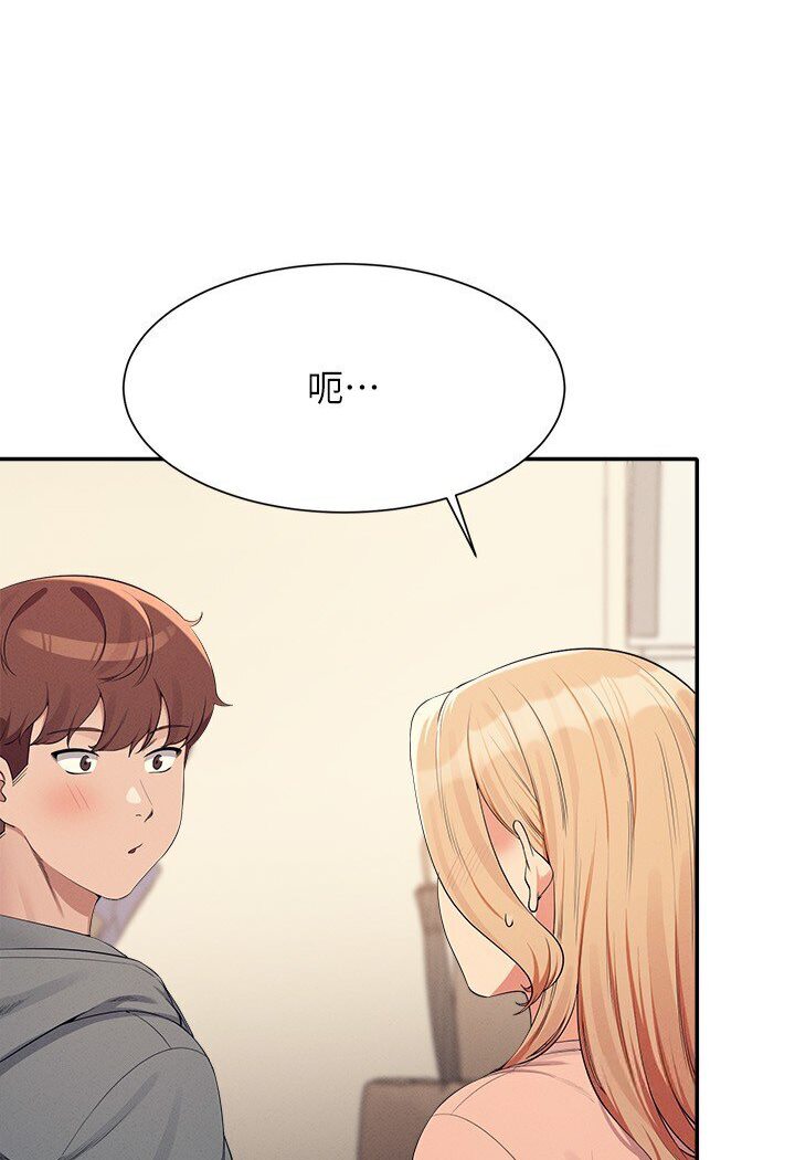 [Manhwa] Who said there is no pretty girl in the group Campus, big tits, female students#[121P]-17