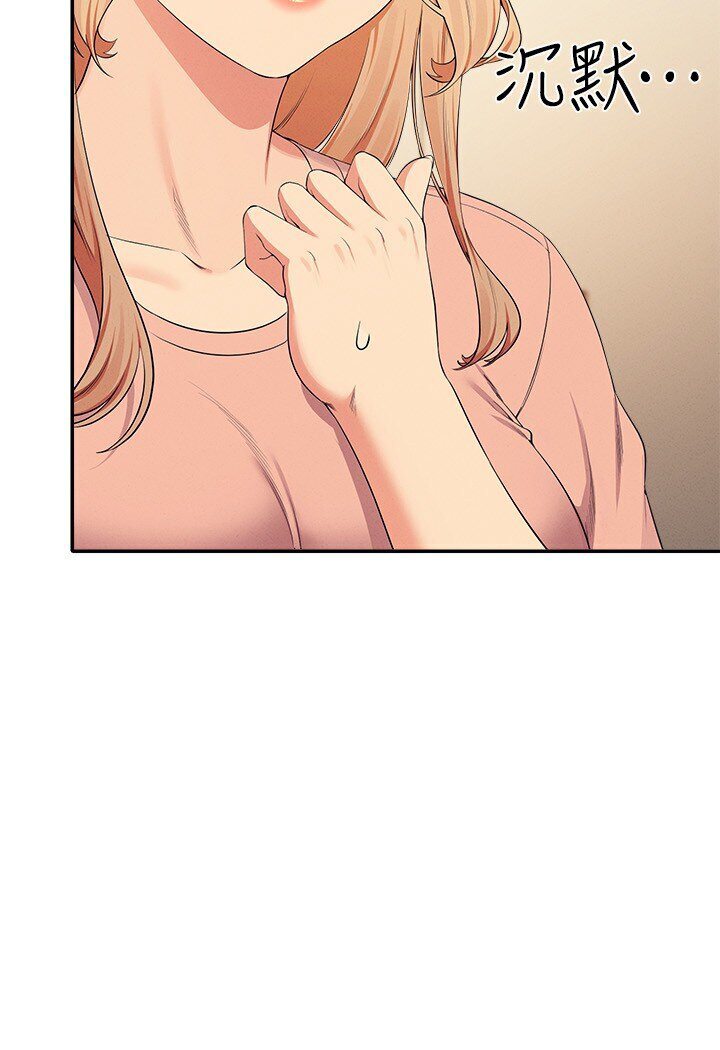 [Manhwa] Who said there is no pretty girl in the group Campus, big tits, female students#[121P]-29