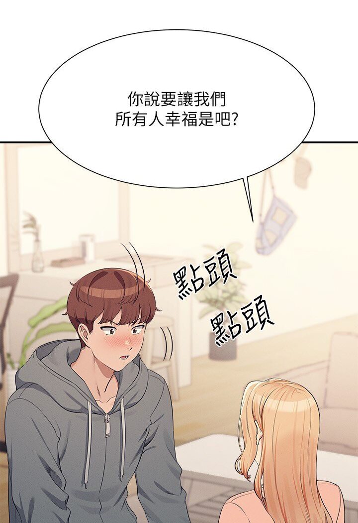 [Manhwa] Who said there is no pretty girl in the group Campus, big tits, female students#[121P]-30