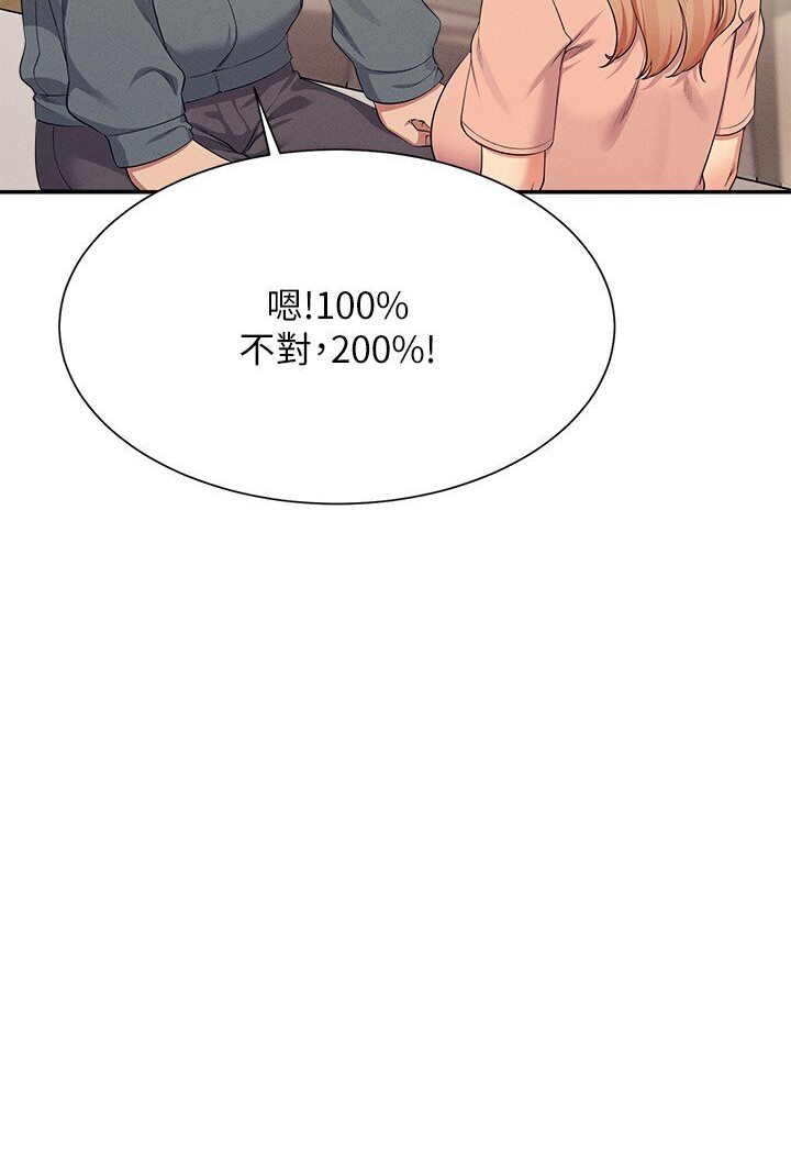 [Manhwa] Who said there is no pretty girl in the group Campus, big tits, female students#[121P]-31