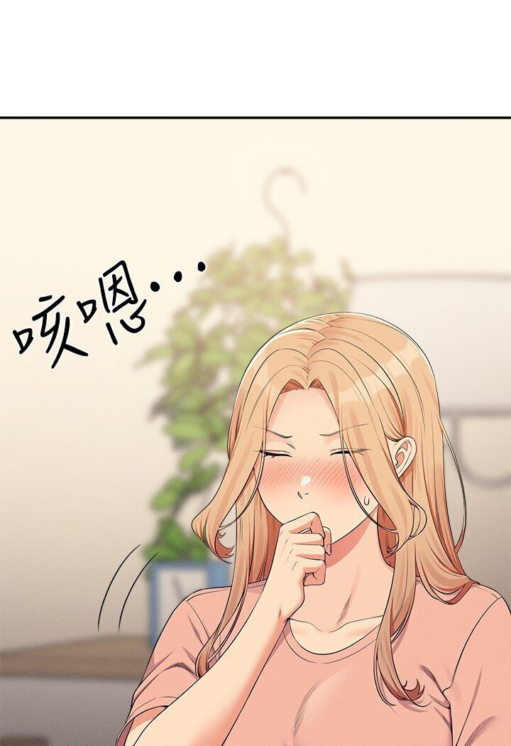 [Manhwa] Who said there is no pretty girl in the group Campus, big tits, female students#[121P]-32