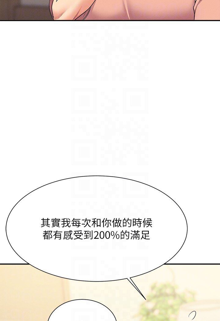 [Manhwa] Who said there is no pretty girl in the group Campus, big tits, female students#[121P]-33