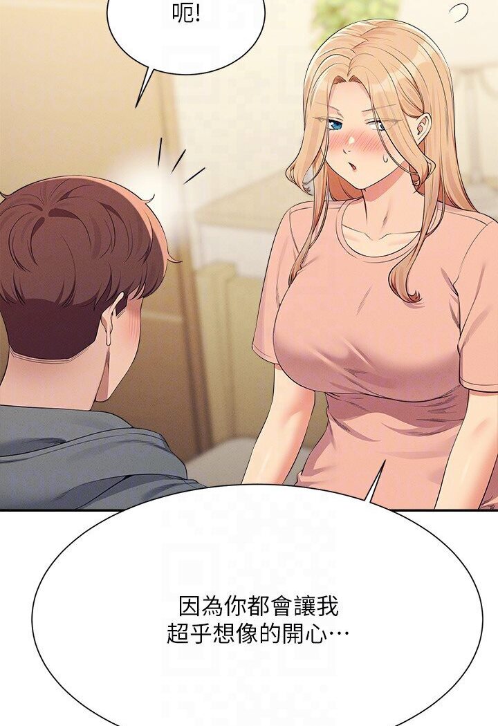 [Manhwa] Who said there is no pretty girl in the group Campus, big tits, female students#[121P]-34