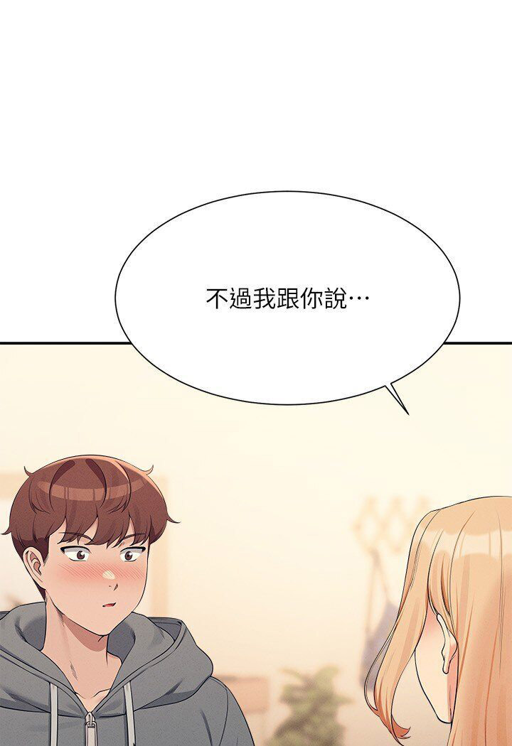 [Manhwa] Who said there is no pretty girl in the group Campus, big tits, female students#[121P]-36