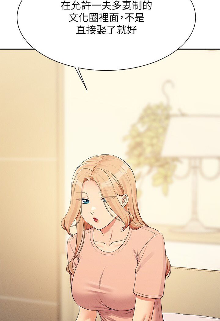 [Manhwa] Who said there is no pretty girl in the group Campus, big tits, female students#[121P]-38