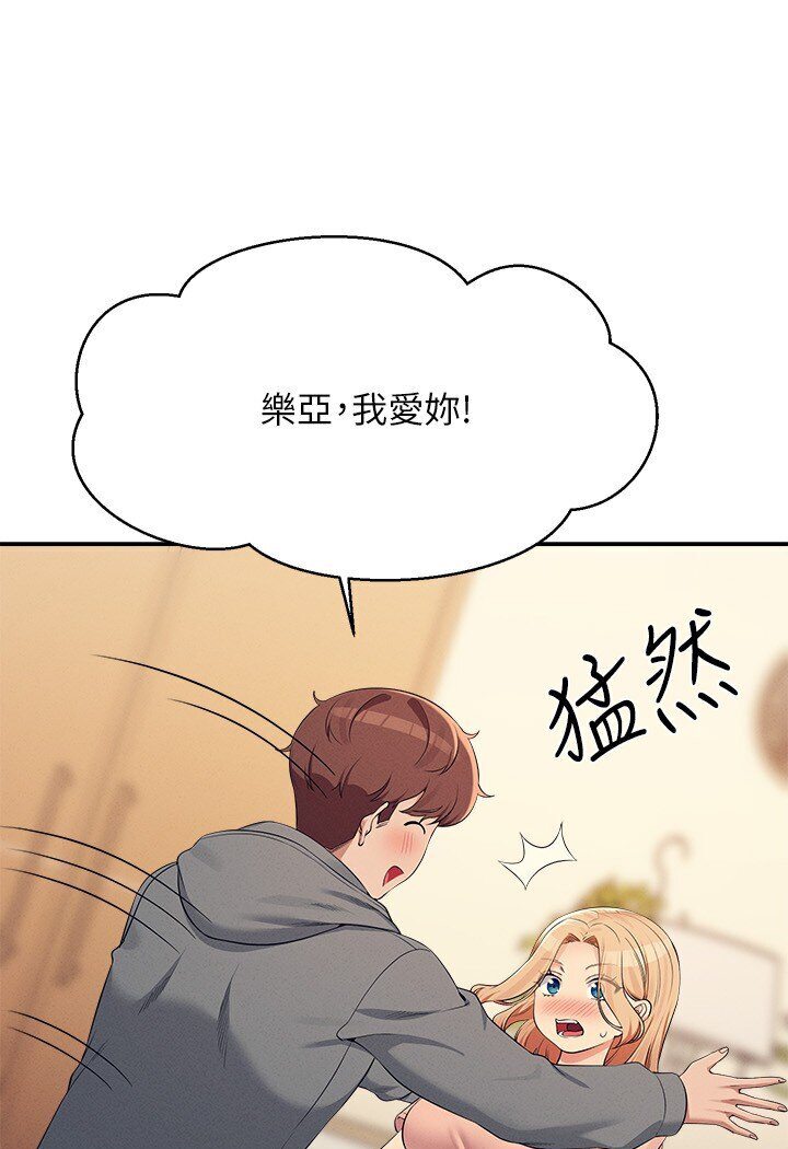 [Manhwa] Who said there is no pretty girl in the group Campus, big tits, female students#[121P]-49