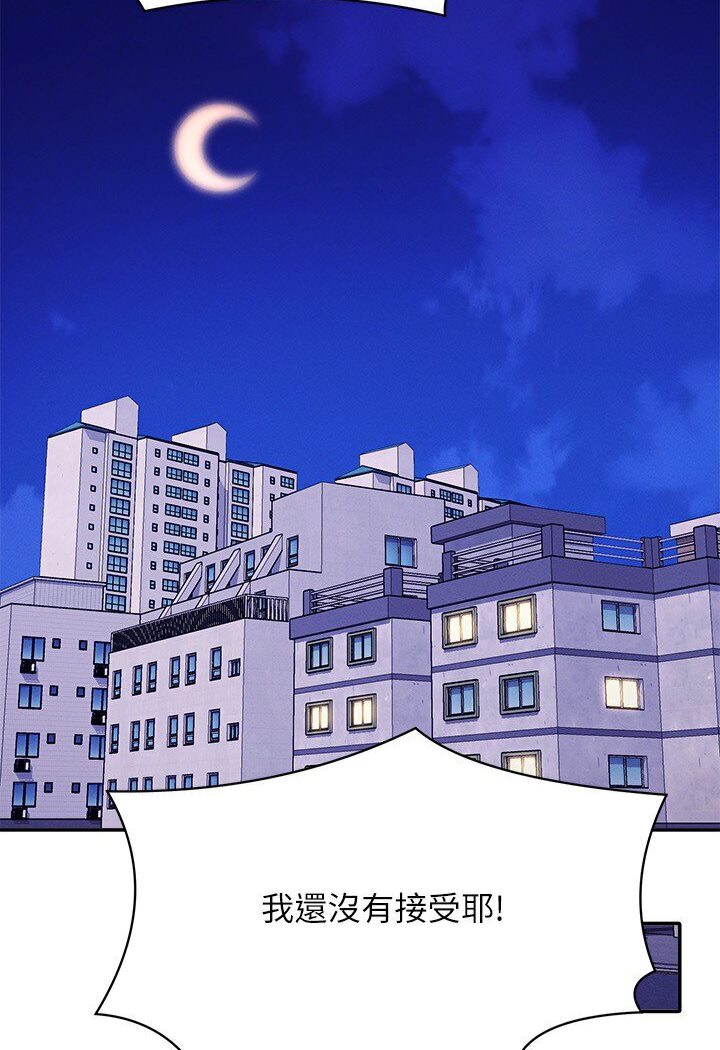 [Manhwa] Who said there is no pretty girl in the group Campus, big tits, female students#[121P]-51