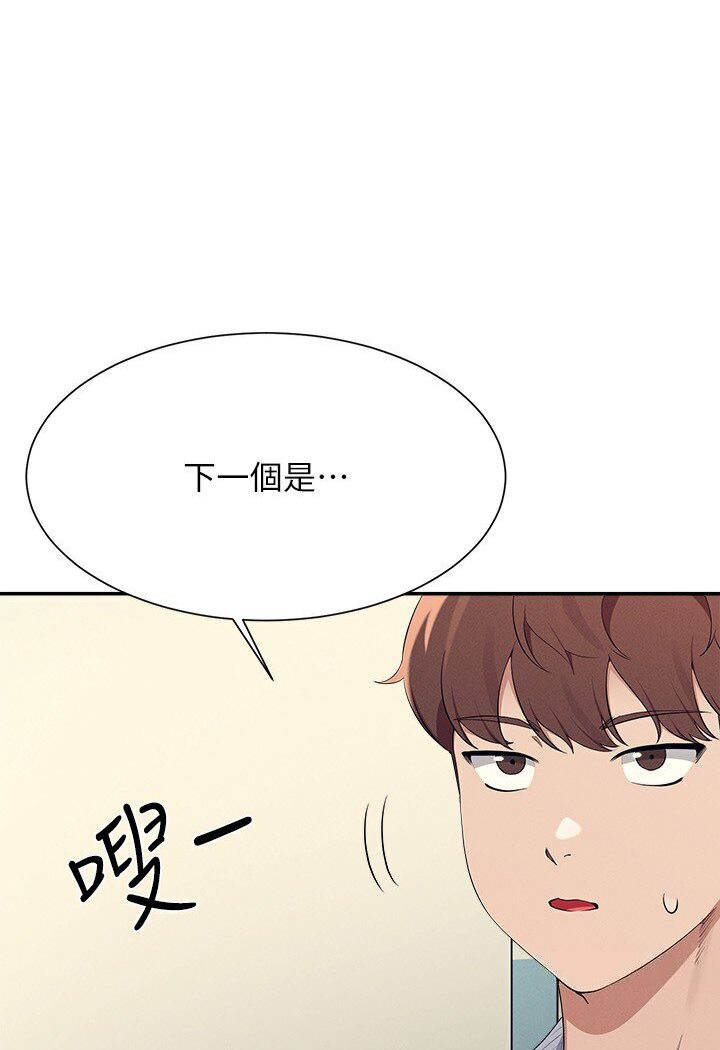 [Manhwa] Who said there is no pretty girl in the group Campus, big tits, female students#[121P]-56