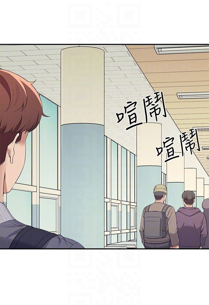 [Manhwa] Who said there is no pretty girl in the group Campus, big tits, female students#[121P]-58