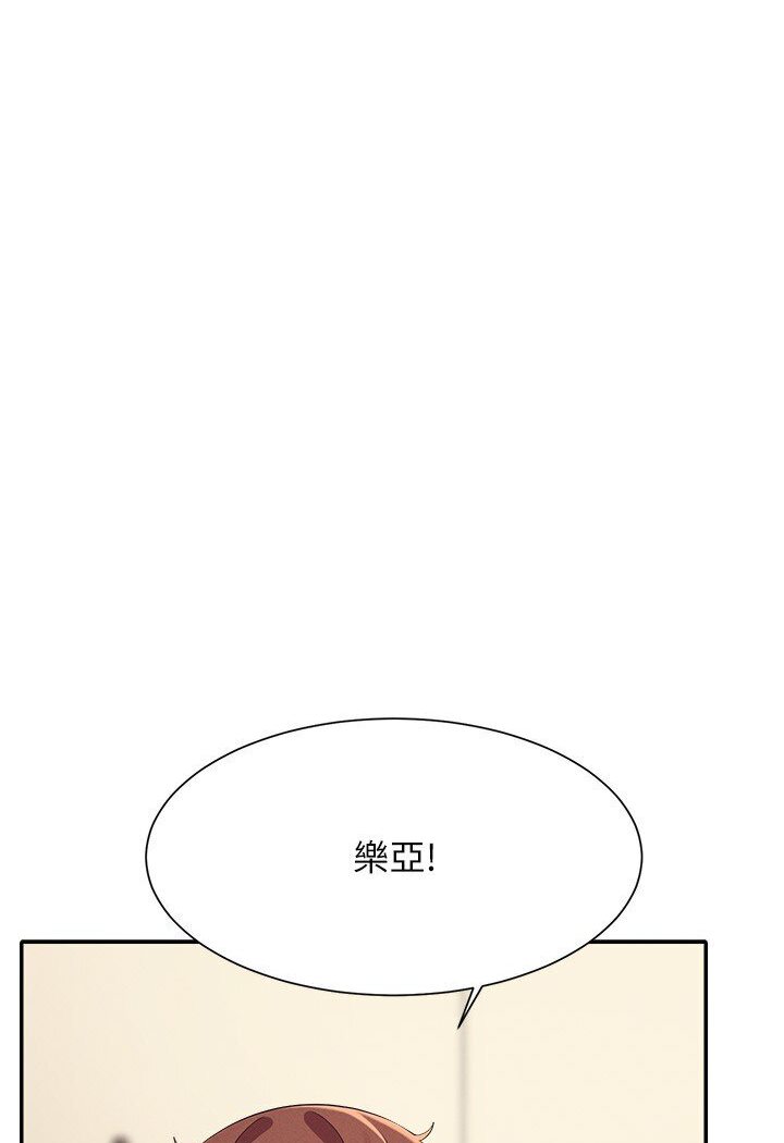 [Manhwa] Who said there is no pretty girl in the group Campus, big tits, female students#[121P]-6
