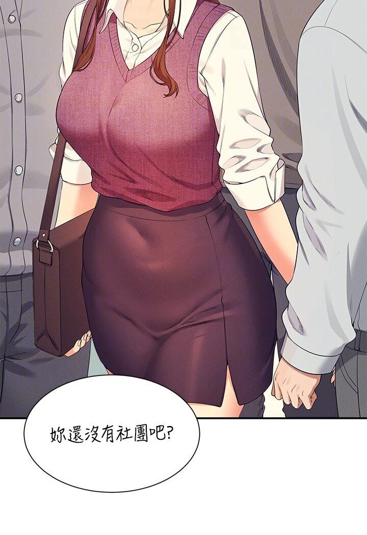[Manhwa] Who said there is no pretty girl in the group Campus, big tits, female students#[121P]-60