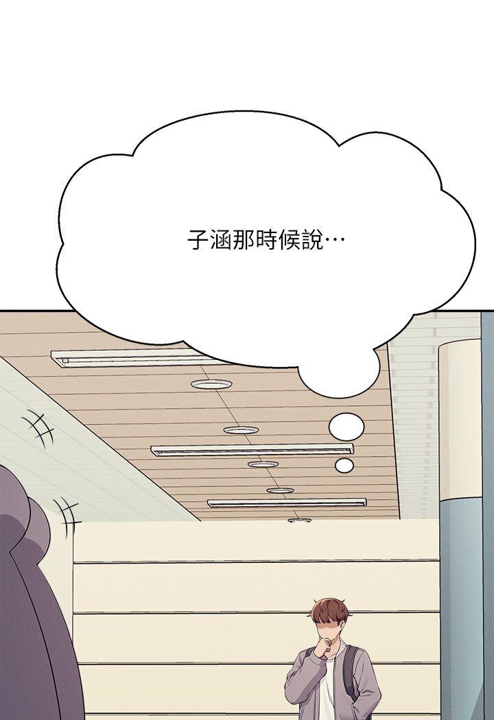 [Manhwa] Who said there is no pretty girl in the group Campus, big tits, female students#[121P]-62