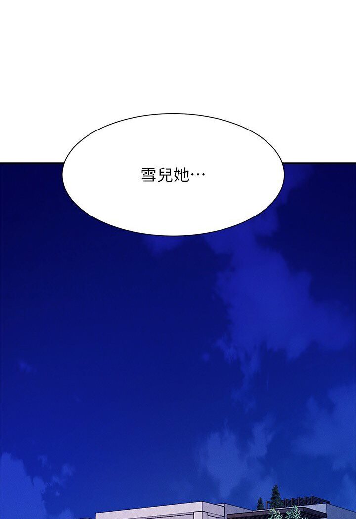 [Manhwa] Who said there is no pretty girl in the group Campus, big tits, female students#[121P]-64