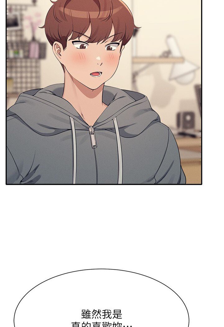 [Manhwa] Who said there is no pretty girl in the group Campus, big tits, female students#[121P]-7