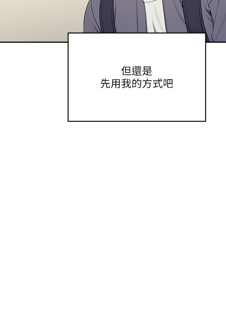 [Manhwa] Who said there is no pretty girl in the group Campus, big tits, female students#[121P]-77