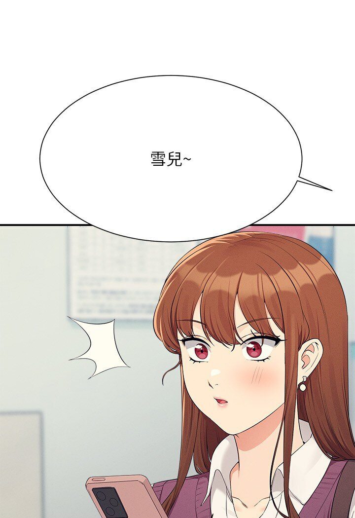 [Manhwa] Who said there is no pretty girl in the group Campus, big tits, female students#[121P]-80