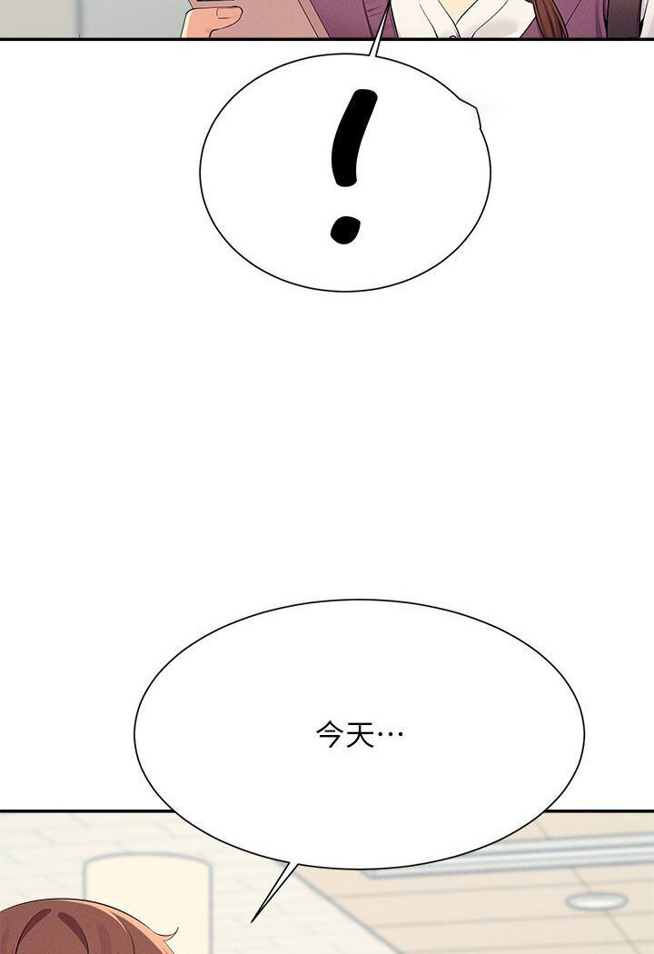 [Manhwa] Who said there is no pretty girl in the group Campus, big tits, female students#[121P]-81