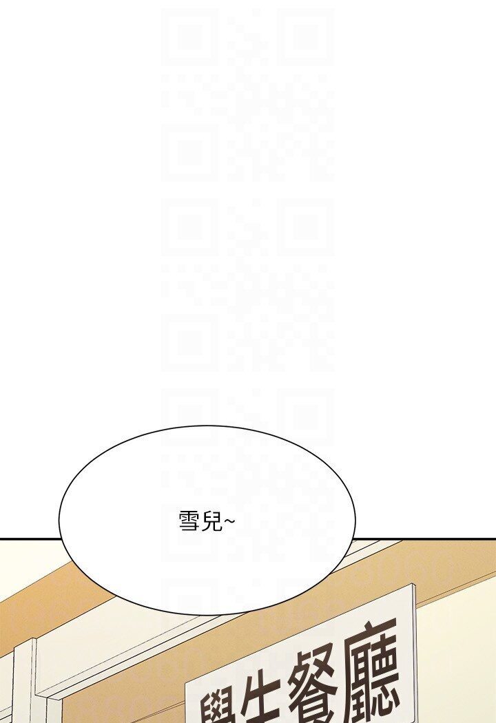 [Manhwa] Who said there is no pretty girl in the group Campus, big tits, female students#[121P]-84