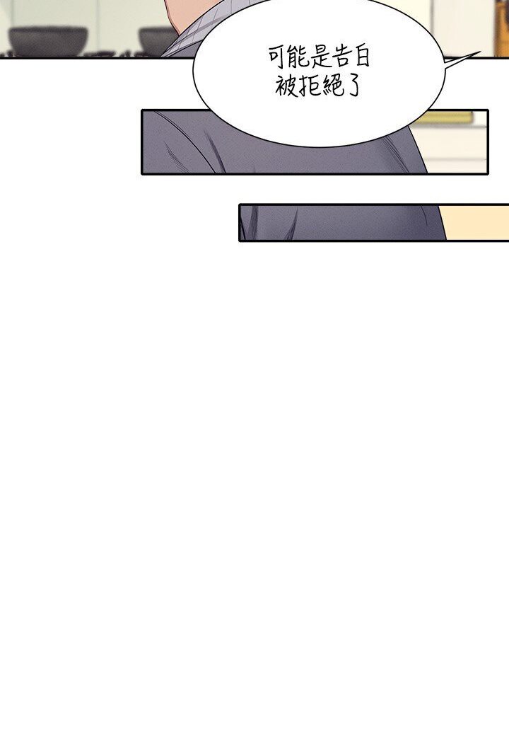 [Manhwa] Who said there is no pretty girl in the group Campus, big tits, female students#[121P]-89