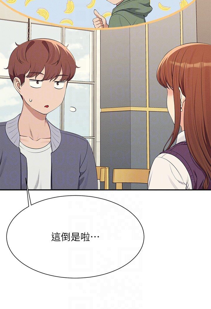 [Manhwa] Who said there is no pretty girl in the group Campus, big tits, female students#[121P]-97
