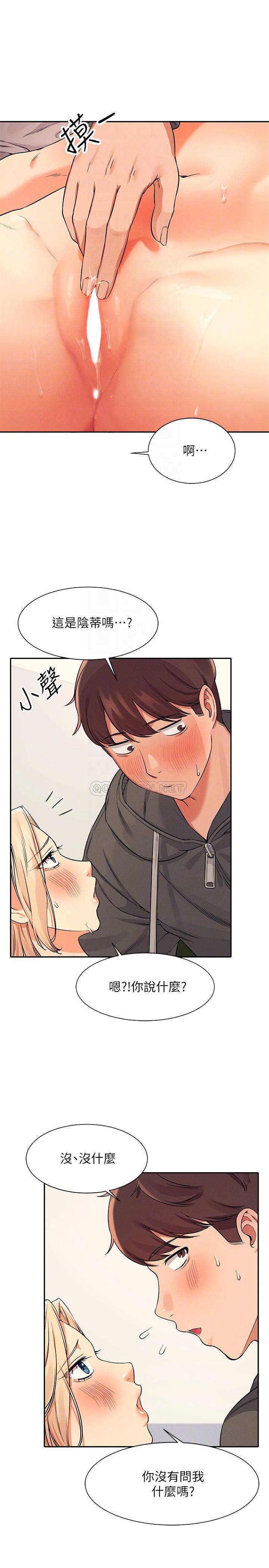 [Manhwa] Who said there is no pretty girl in the group Campus, big tits, female students#[24P]-10