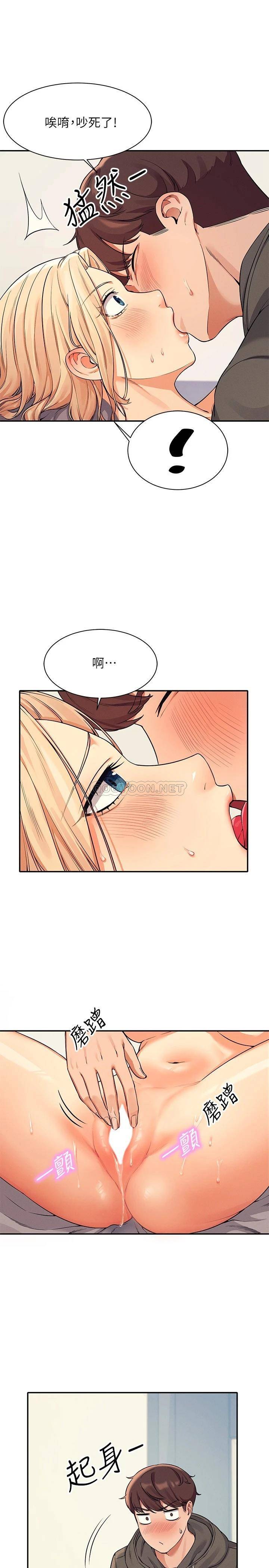 [Manhwa] Who said there is no pretty girl in the group Campus, big tits, female students#[24P]-11